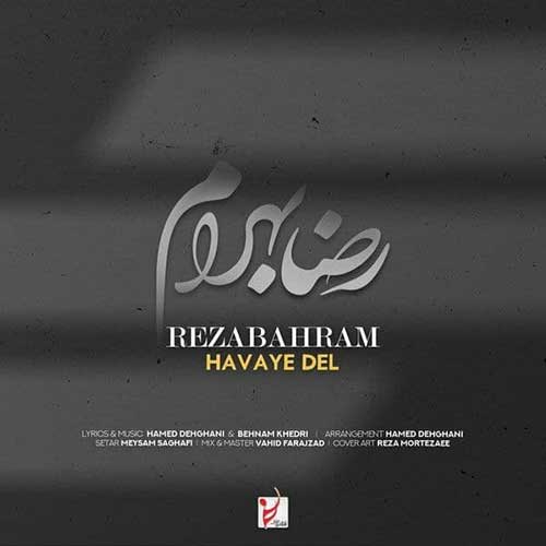 Reza Bahram - Havaye Del