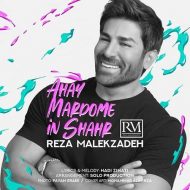 Reza Malekzadeh – Ahay Mardome In Shahr