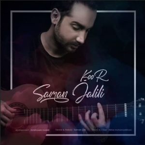 Saman Jalili - Koor