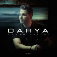 Ahmad Saeedi – Darya