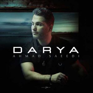 Ahmad Saeedi - Darya