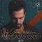 Amir Dadashzadeh – Goy Getsin