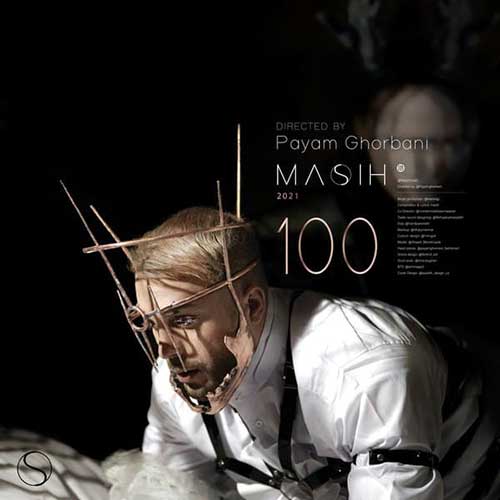 Masih - 100