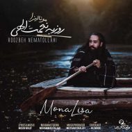 Roozbeh Nematollahi – Mona Lisa