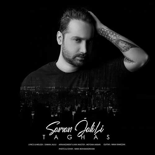 Saman Jalili - Taghas