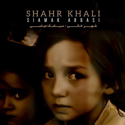 Siamak Abbasi - Shahr Khali