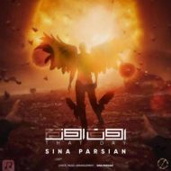 Sina Parsian – Oon Rooz