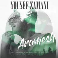 Yousef Zamani – Aramesh