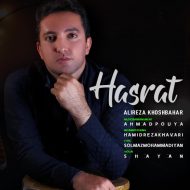 Alireza Khoshbahar – Hasrat