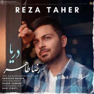Reza Taher – Darya