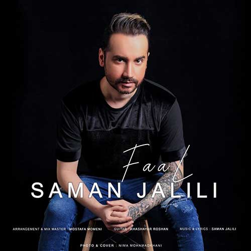 Saman Jalili - Faal