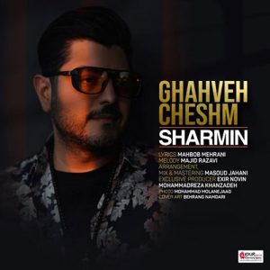 Sharmin - Ghahveh Cheshm