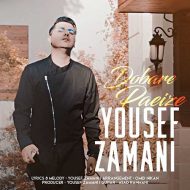 Yousef Zamani – Dobare Paeize