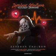 Yousef Zamani – Zarabane Ghalbam