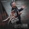 Afshin Azari – Eshgh Olsun