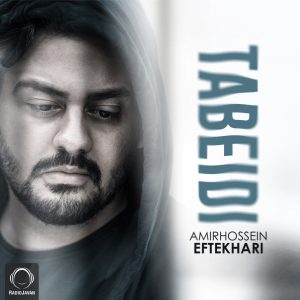 Amirhossein Eftekhari - Tabeidi