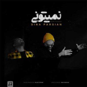 Sina Parsian - Nemitooni