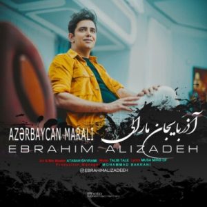 Ebrahim Alizadeh - Azarbaycan Marali