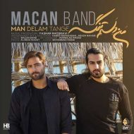 Macan Band – Man Delam Tange