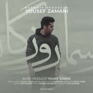 Yousef Zamani – Rasmaye Roozegar