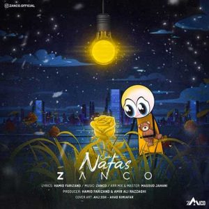 Zanco - Nafas