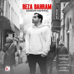 Reza Bahram - Asheghi Mamnoo