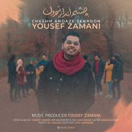 Yousef Zamani – Cheshm Andaze Tehroon