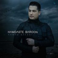 Ahmad Saeedi – Hamdaste Baroon