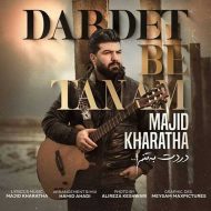 Majid Kharatha – Dardet Be Tanam
