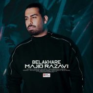 Majid Razavi – Belakhare
