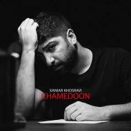 Xaniar Khosravi – Chamedoon