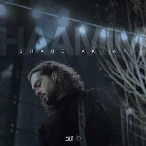 Haamim - Shabe Akhar