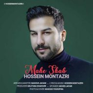 Hossein Montazeri – Mahe Shab