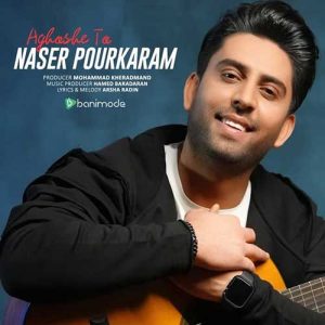 Naser Pourkaram - Aghooshe To