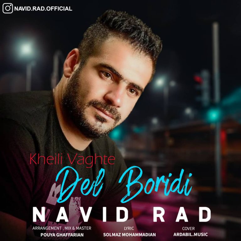 Navid Rad - Del Boridi