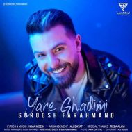 Soroosh Farahmand – Yare Ghadimi