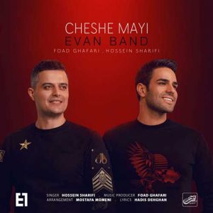 Evan Band - Cheshe Mayi