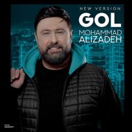Mohammad Alizadeh – Gol (New Version)