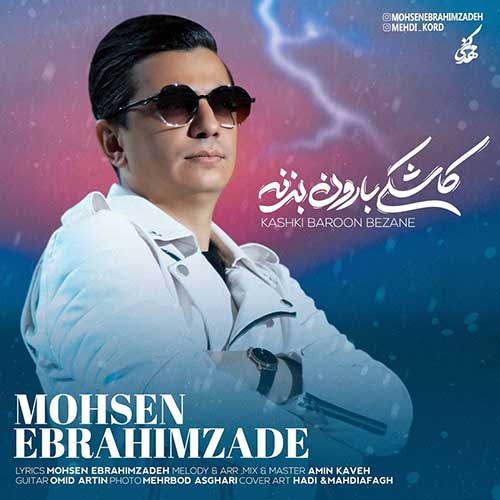 Mohsen Ebrahimzadeh Kashki Baroon Bezane