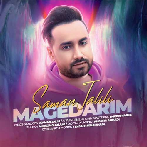 Saman Jalili - Mage darim