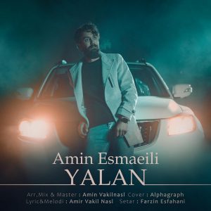 Amin Esmaeili - Yalan