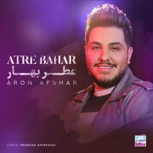 Aron Afshar - Atre Bahar