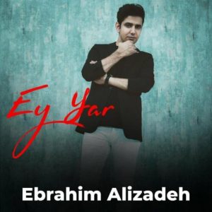 Ebrahim Alizadeh - Ey Yar