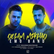 Emo Band – Delam Mikhad