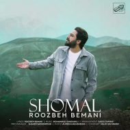 Roozbeh Bemani – Shomal
