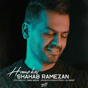 Shahab Ramezan - Hamekas