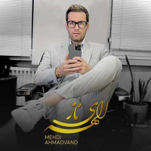 Mehdi Ahmadvand - Elaheye Naz