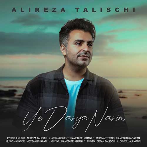 Alireza Talischi - Ye Darya Narim