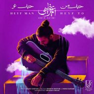 Amir Azimi – Heyf Man Heyf To