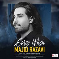 Majid Razavi – Gorgo Mish